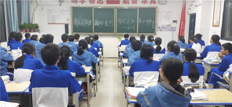 9·18！勿忘國難日  愛國從現(xiàn)在開始