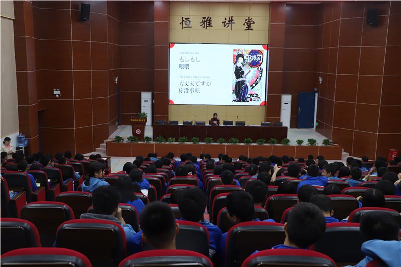 日語高考，筑夢啟航，恒雅中學(xué)日語高考班開課啦?。? /></div>
                                </a>
                            </li>
                            <li id=