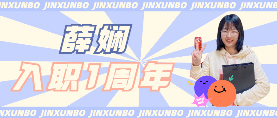 薛嫻丨這一年哭過，笑過，也嘗試了很多人生中